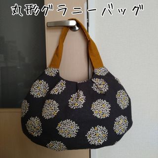 花柄ドット　丸形グラニーバッグ　ハンドメイド(バッグ)