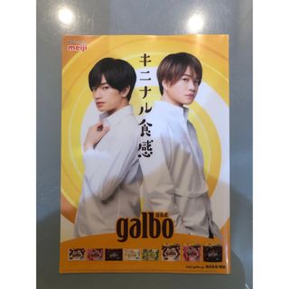 Sexy Zone - 松島聡 コ。展 会場限定アロマディフューザー 入場特典