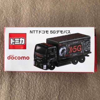 エヌティティドコモ(NTTdocomo)のNTTドコモ　トミカ　5Gデモバス(ミニカー)