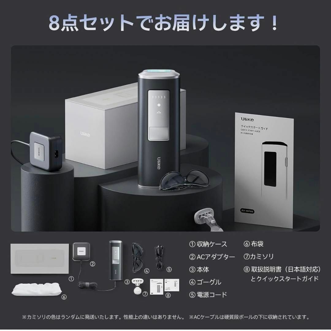 Ulike IPL光脱毛機 Air2の通販 by すまいる □値下げ交渉歓迎□ 's