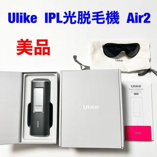 Ulike IPL光脱毛機 Air2の通販 by すまいる □値下げ交渉歓迎□ 's