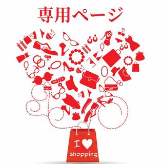 SNIDEL - さき様専用ページの通販 by nana|スナイデルならラクマ