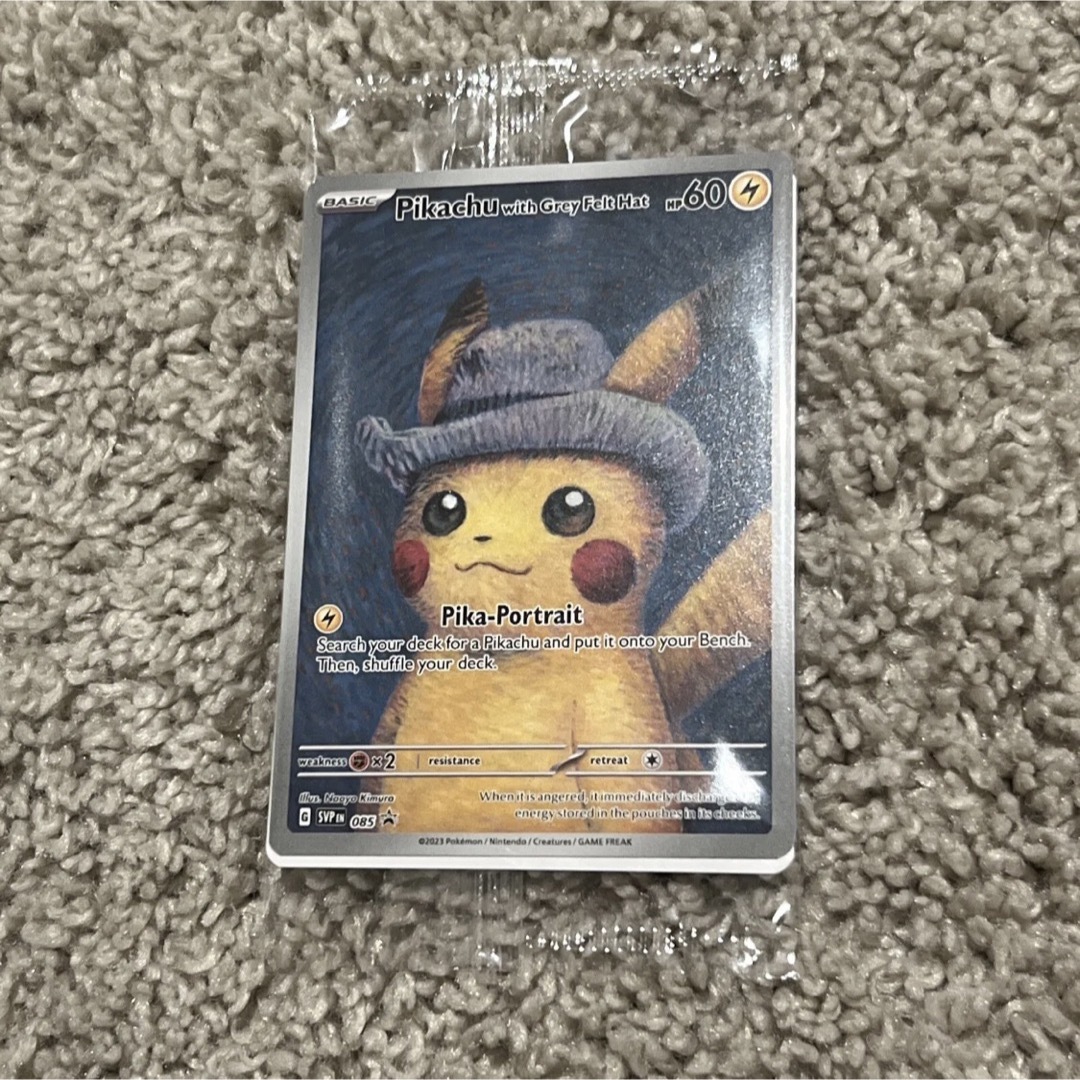ポケモン - ゴッホ ピカチュウ 1枚の通販 by めーぷる's shop