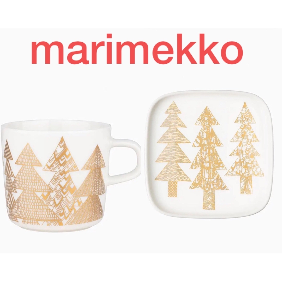 marimekko クーシコッサ　ゴールド　コーヒーカップ＆プレート　新品