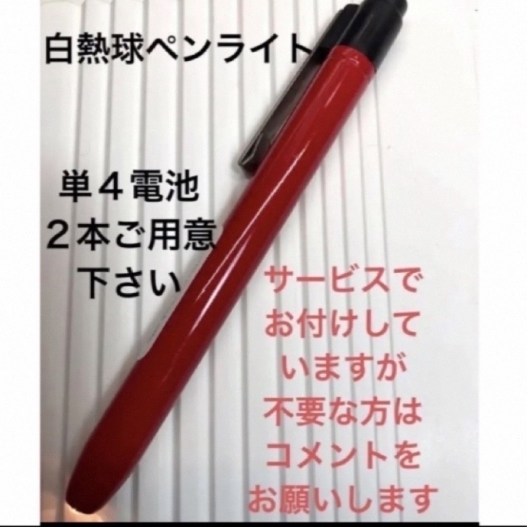 GIA鑑別証　ブラジル　バターリャ鉱山産　分析ソーティング天然パライバトルマリン ハンドメイドの素材/材料(各種パーツ)の商品写真