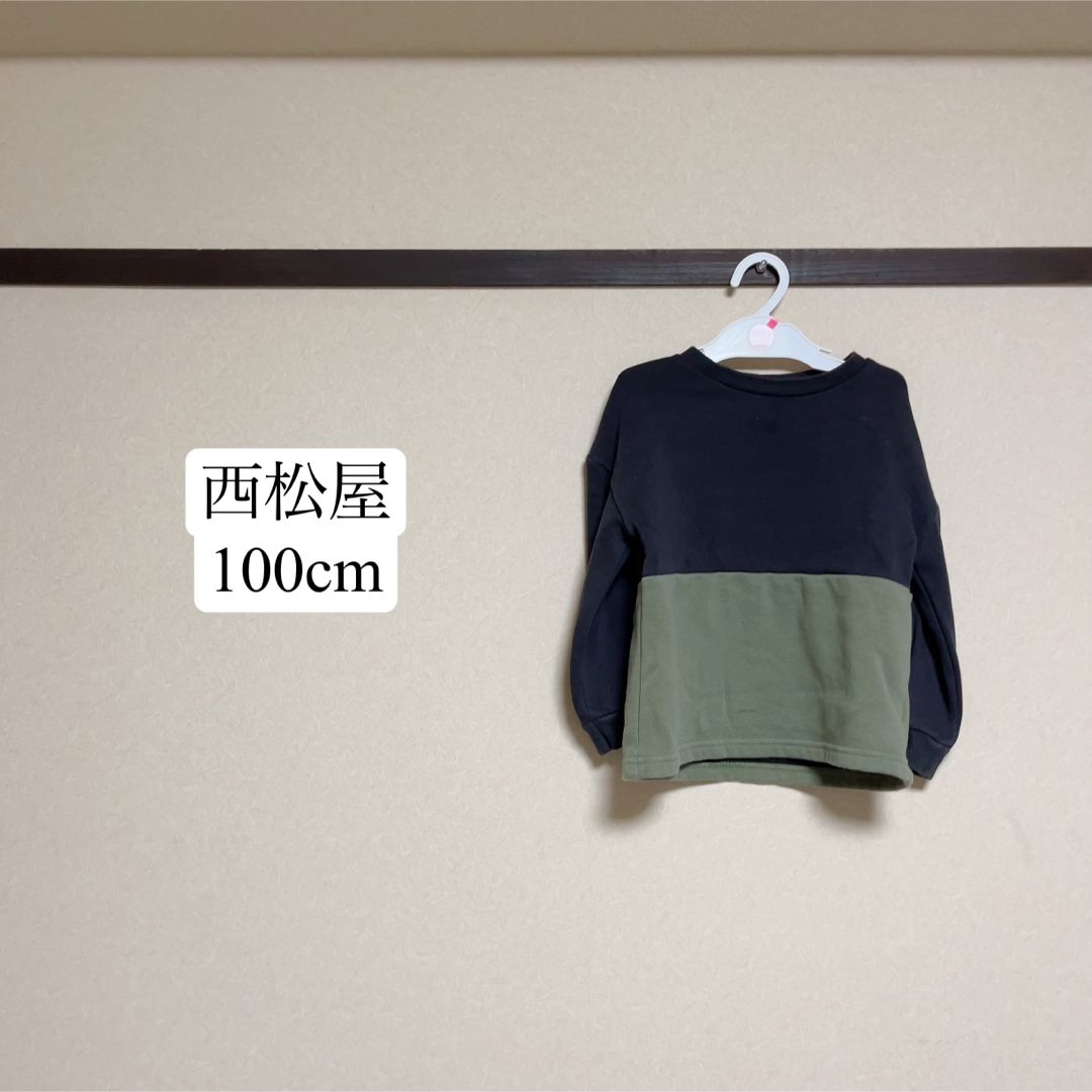 西松屋(ニシマツヤ)の西松屋 トレーナー 100cm キッズ/ベビー/マタニティのキッズ服男の子用(90cm~)(Tシャツ/カットソー)の商品写真