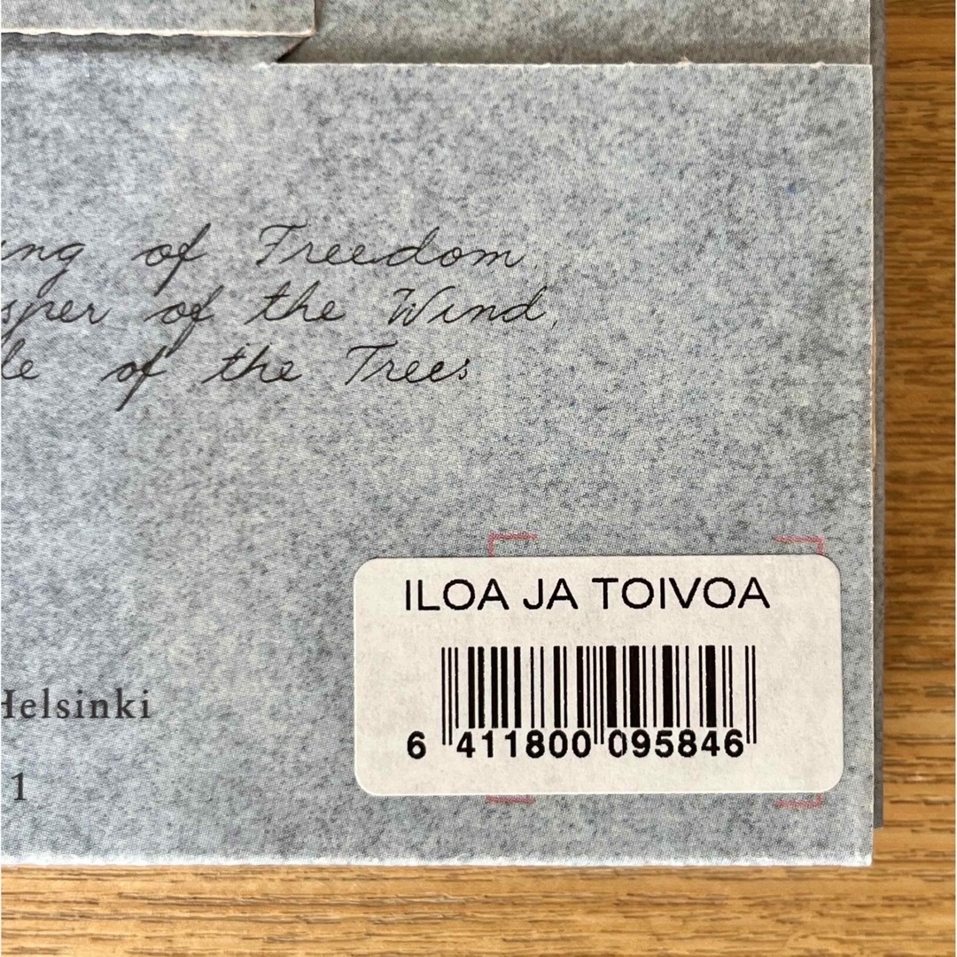 ARABIA ヘルヤ "Iloa ja toivoa" 陶板画