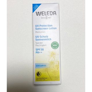 ヴェレダ(WELEDA)のヴェレダ エーデルワイス UVプロテクト50ml(日焼け止め/サンオイル)