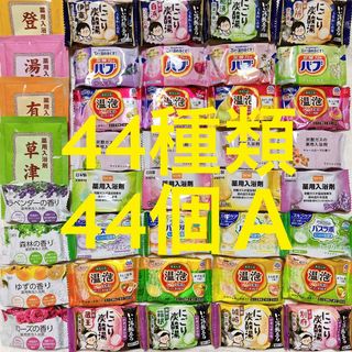 カオウ(花王)の入浴剤 まとめ売り温泡バブ等(入浴剤/バスソルト)