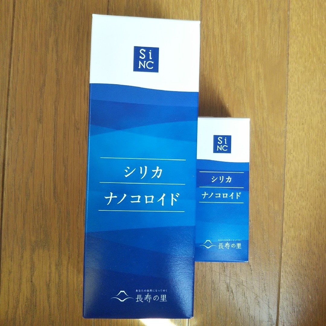 ♪11/14まで値下げ♪ 長寿の里  シリカナノコロイド 2本セット