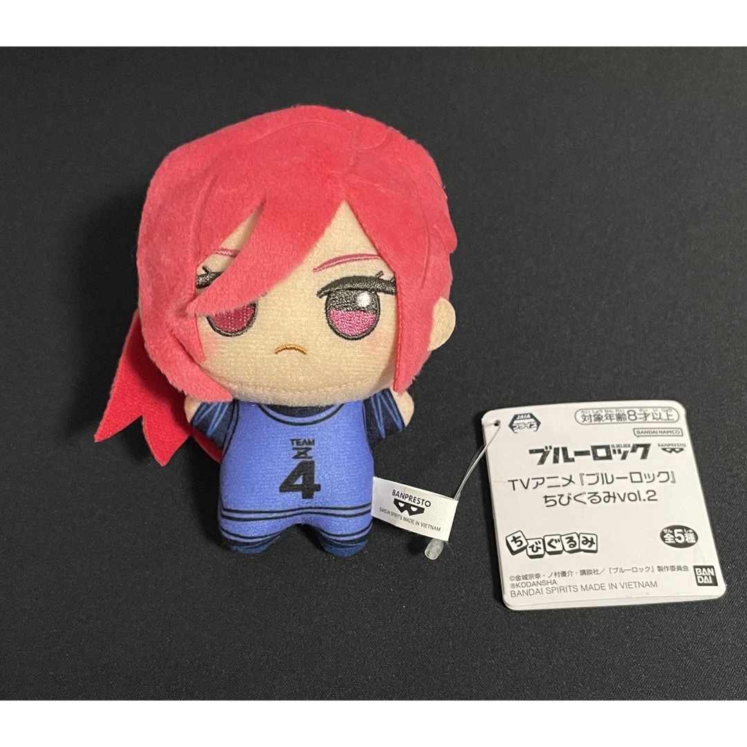 BANDAI - ブルーロック ちびぐるみ vol.2 千切の+