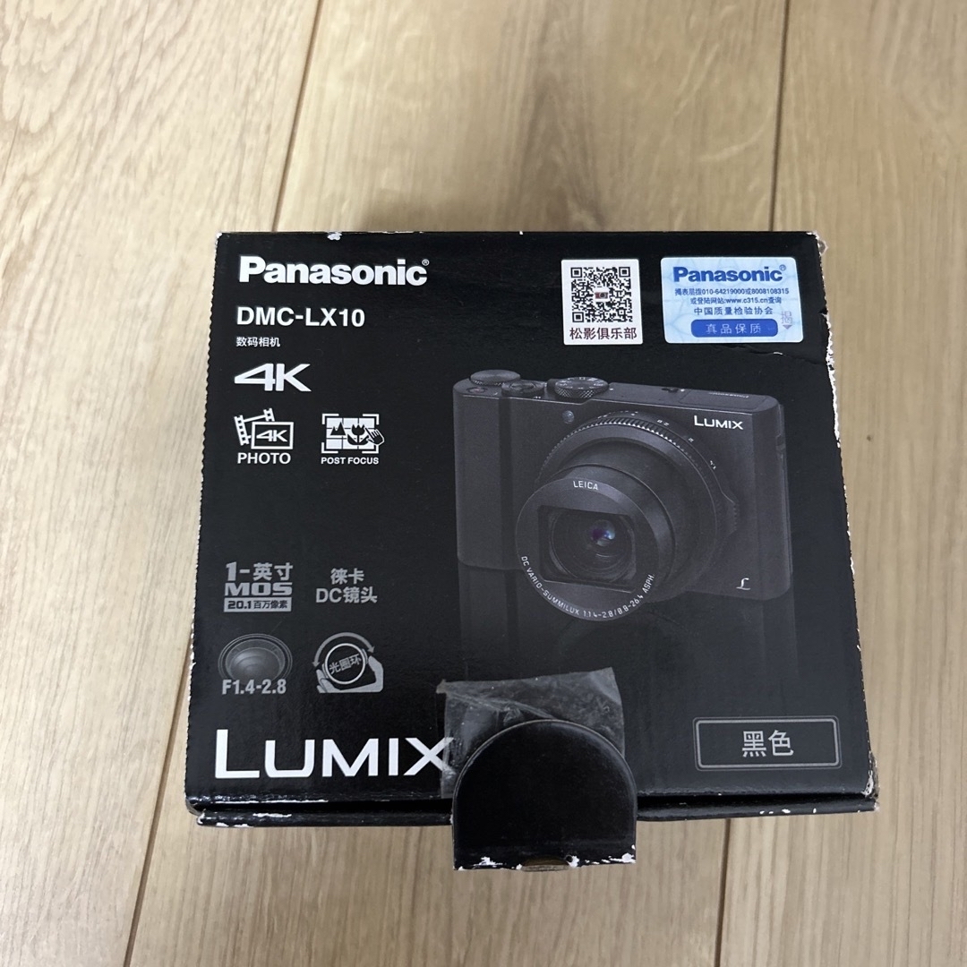 Panasonic Lumix DMC-LX10 4K デジタルカメラ