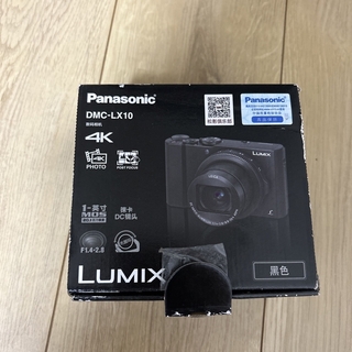 パナソニック(Panasonic)のPanasonic Lumix DMC-LX10 4K デジタルカメラ (コンパクトデジタルカメラ)