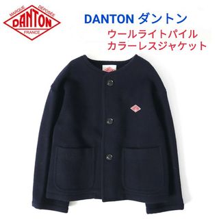 DANTONダントン★ウールライトパイルフードジャケット36ORCIVALダウン