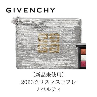 ジバンシィ(GIVENCHY)の【新品未使用】ジバンシィ　2023年クリスマスコフレ　スパンコールポーチ(ポーチ)