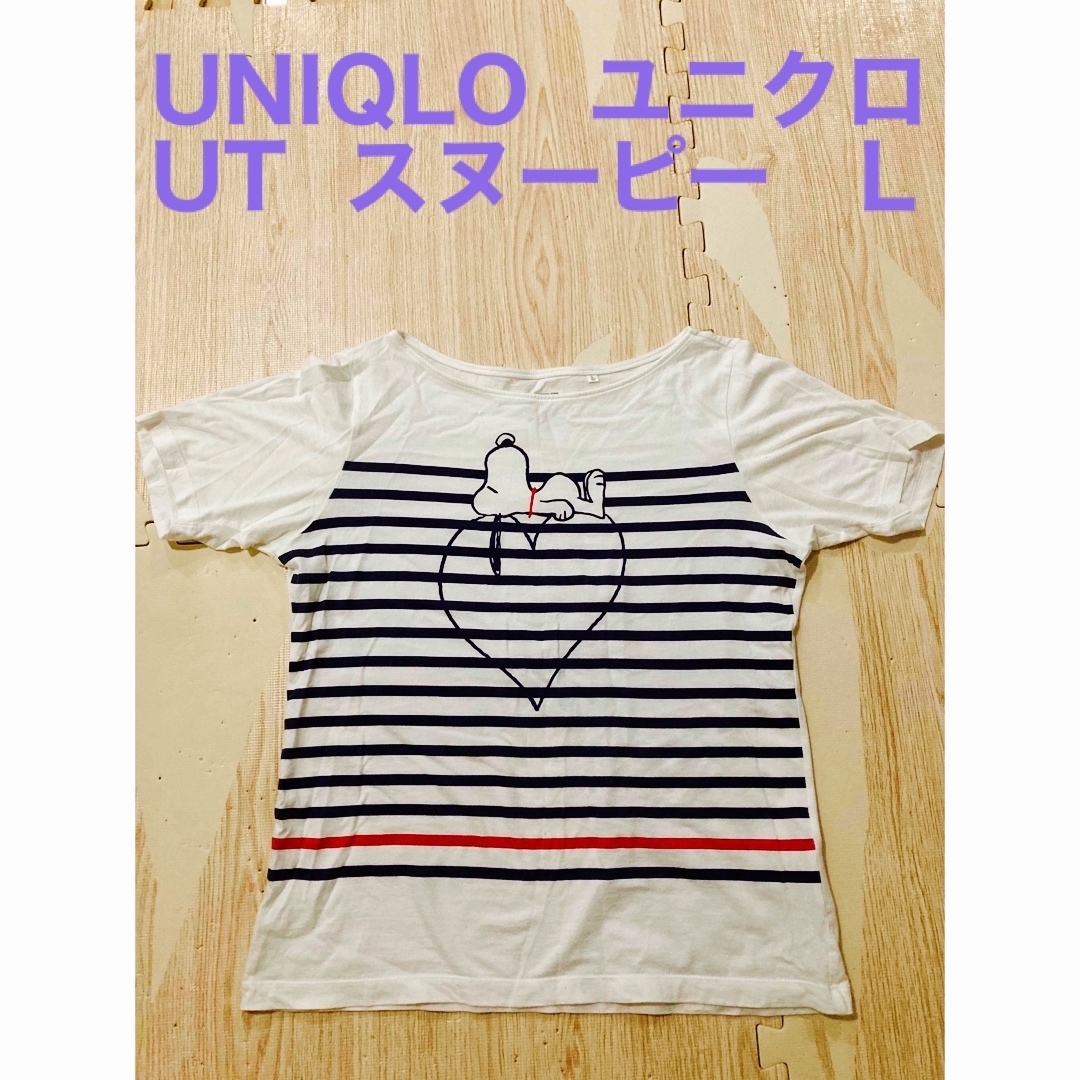 UNIQLO(ユニクロ)のUNIQLO  ユニクロ　UT  スヌーピーTシャツ　白　Lサイズ レディースのトップス(Tシャツ(半袖/袖なし))の商品写真