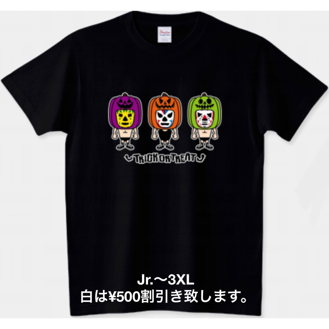 Printstar(プリントスター)のプロレス Tシャツ ハロウィン ルチャリブレ チャンピオン かぼちゃ パンプキン メンズのトップス(Tシャツ/カットソー(半袖/袖なし))の商品写真
