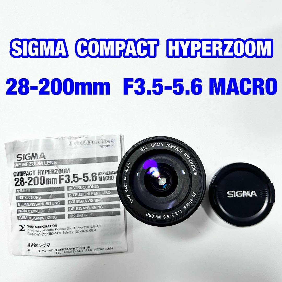 シグマ 28-200mm 1:3.5-5.6キャノン用 SIGMA   2