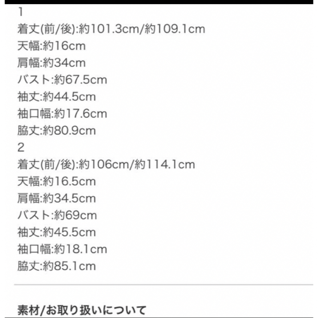 スタニングルアー リバーフーディーコート　リバーフードコート 1