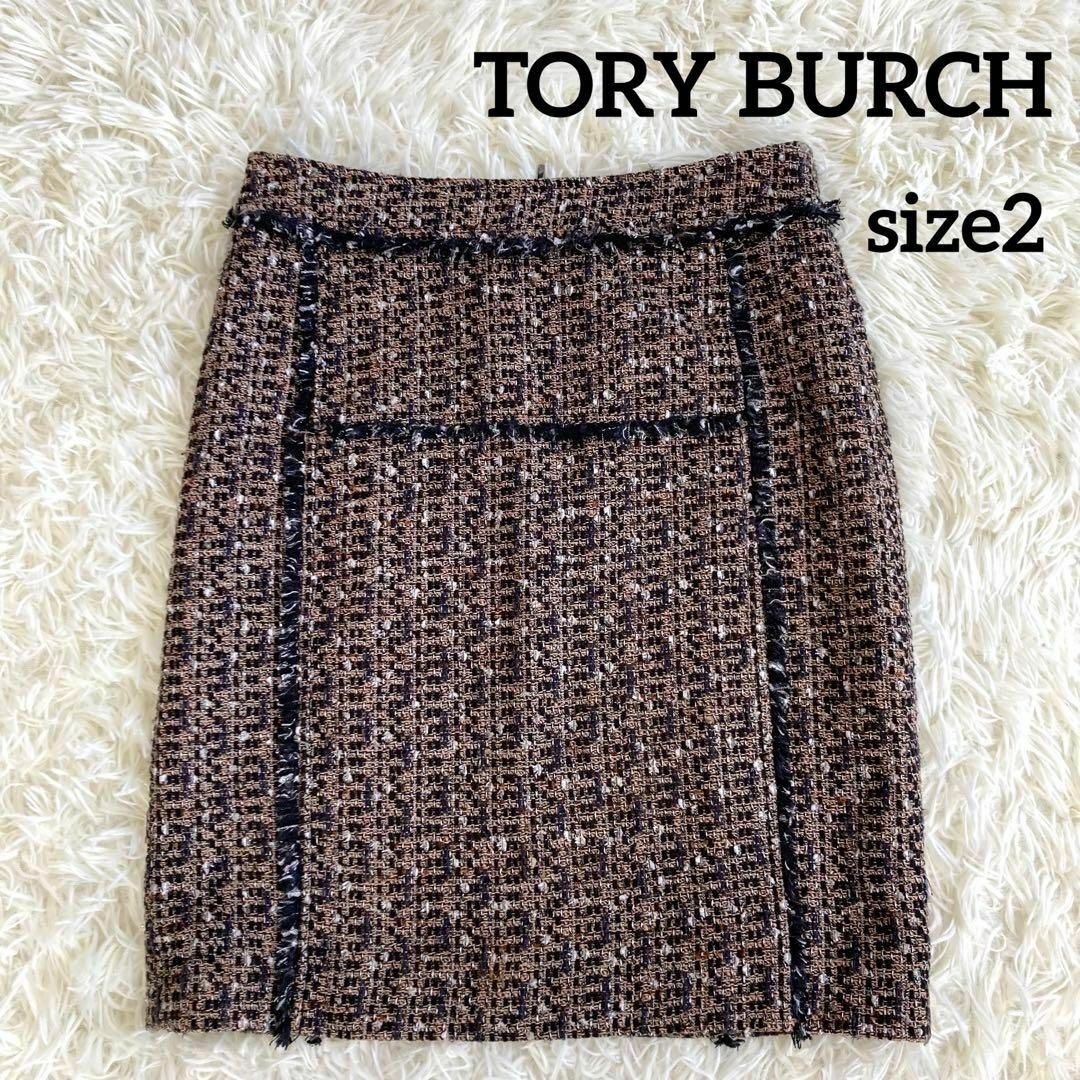美品☆TORY BURCH トリーバーチ　ツイードタイトスカート　Mサイズ