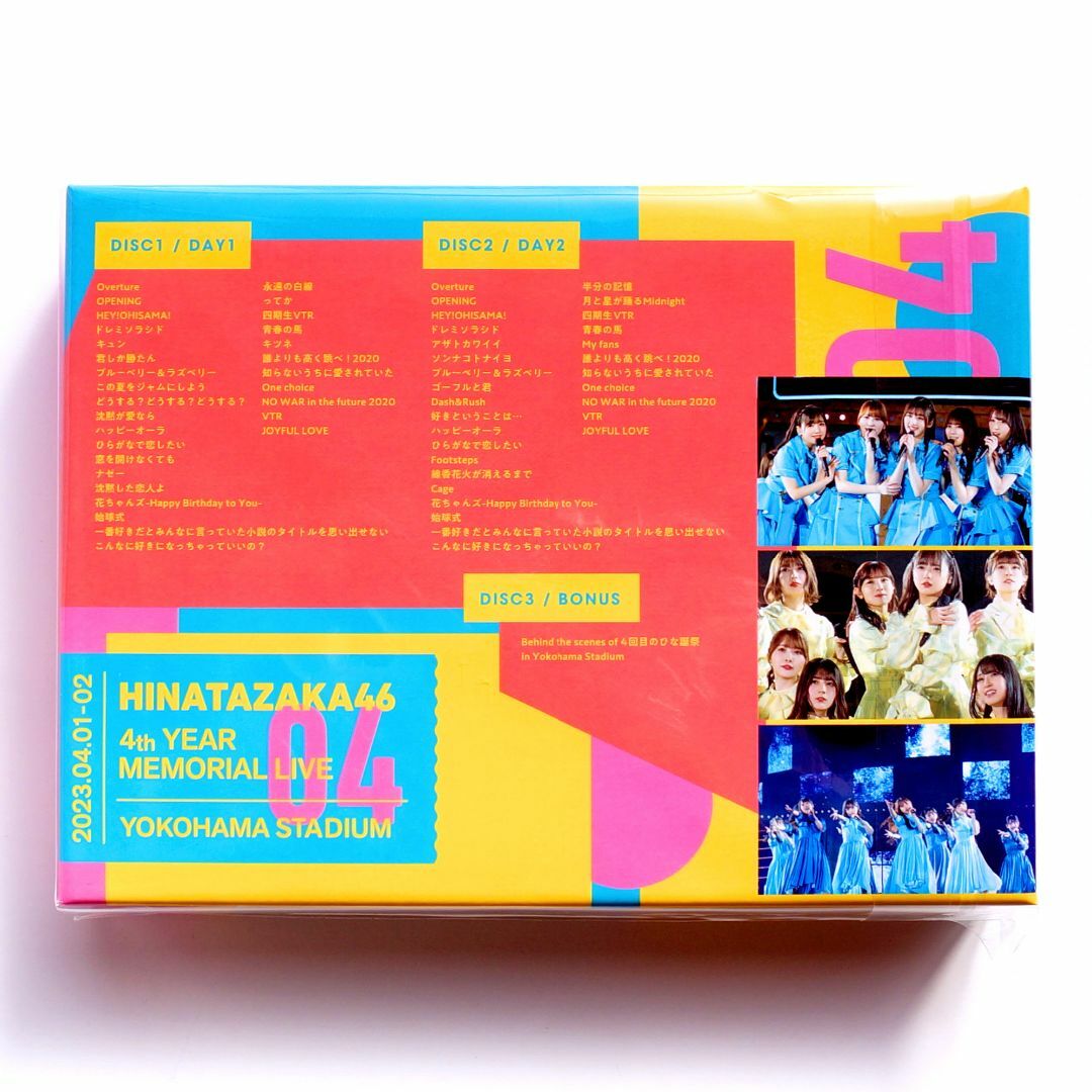 日向坂46 4周年記念MEMORIAL LIVE 完全生産限定盤 Blu-ray