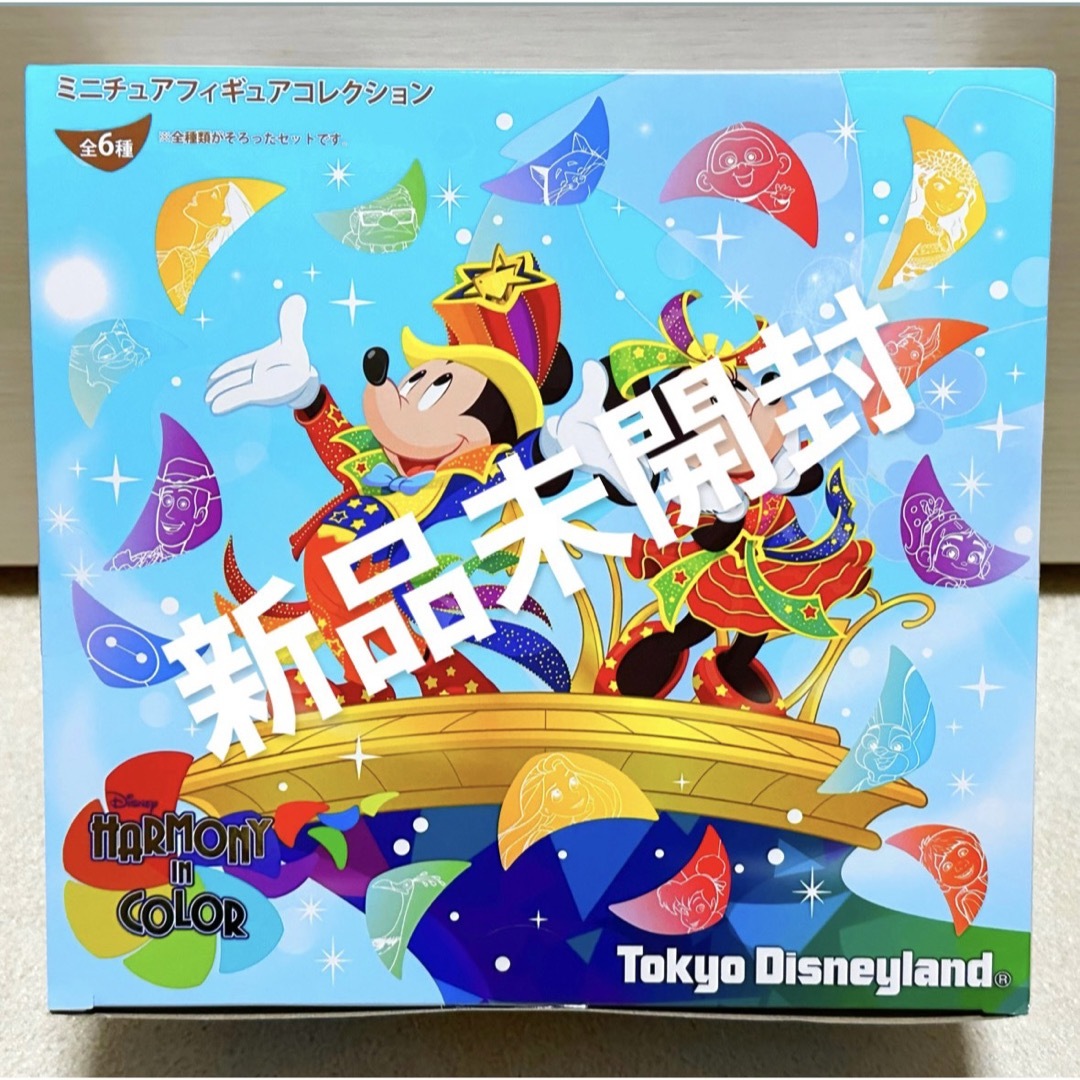 ハーモニーインカラー ミニチュアフィギュアコレクション-