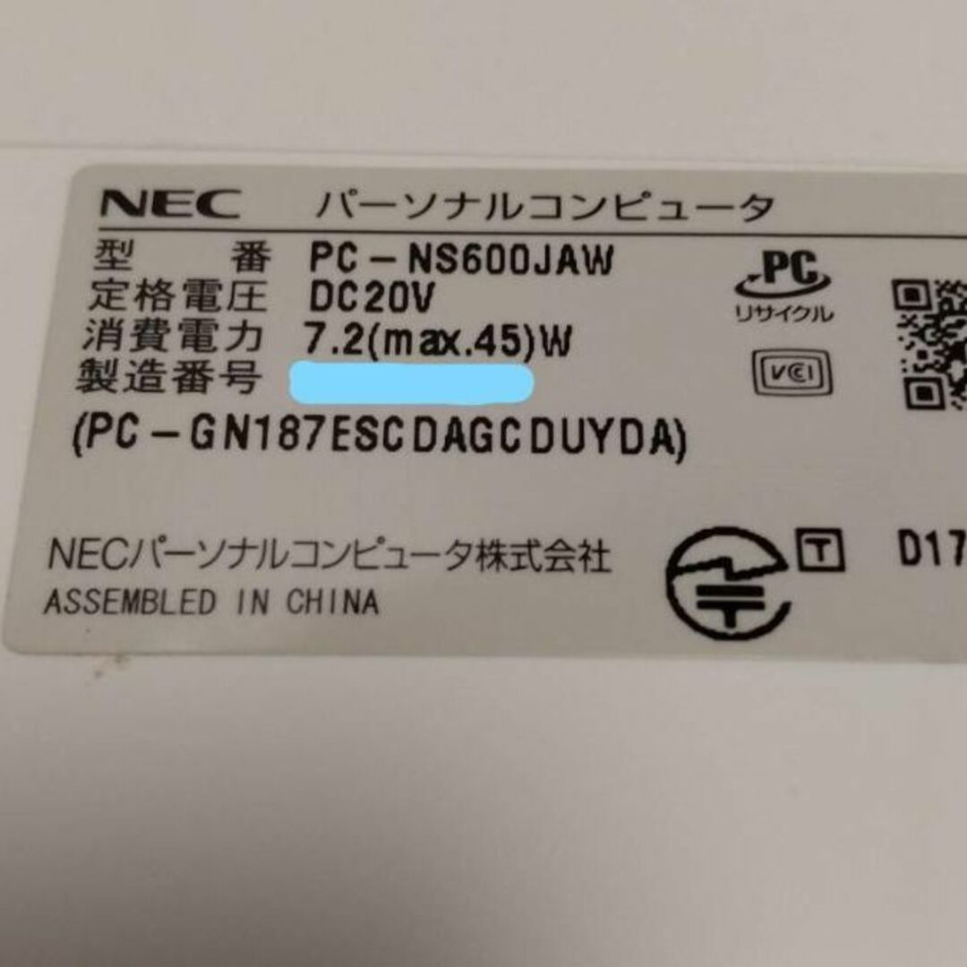 訳あり特価NEC 8世代Core i7 SSD1TB+HDD１TBメモリ16GB