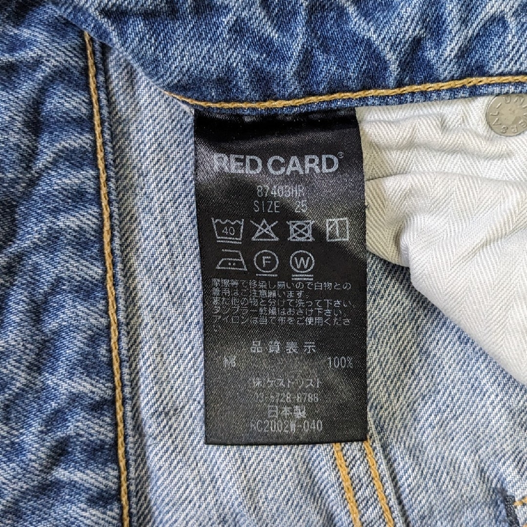 RED CARD レッドカード ハイウエスト ユーズド加工デニム 87403hr