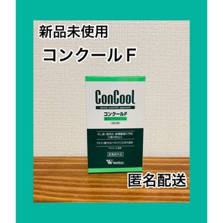 ウェルテック(weltec)の【新品未使用】コンクールF 薬用 マウスウォッシュ(マウスウォッシュ/スプレー)