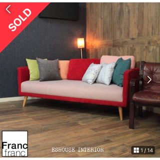 フランフラン 三人掛けソファの通販 24点 | Francfrancのインテリア