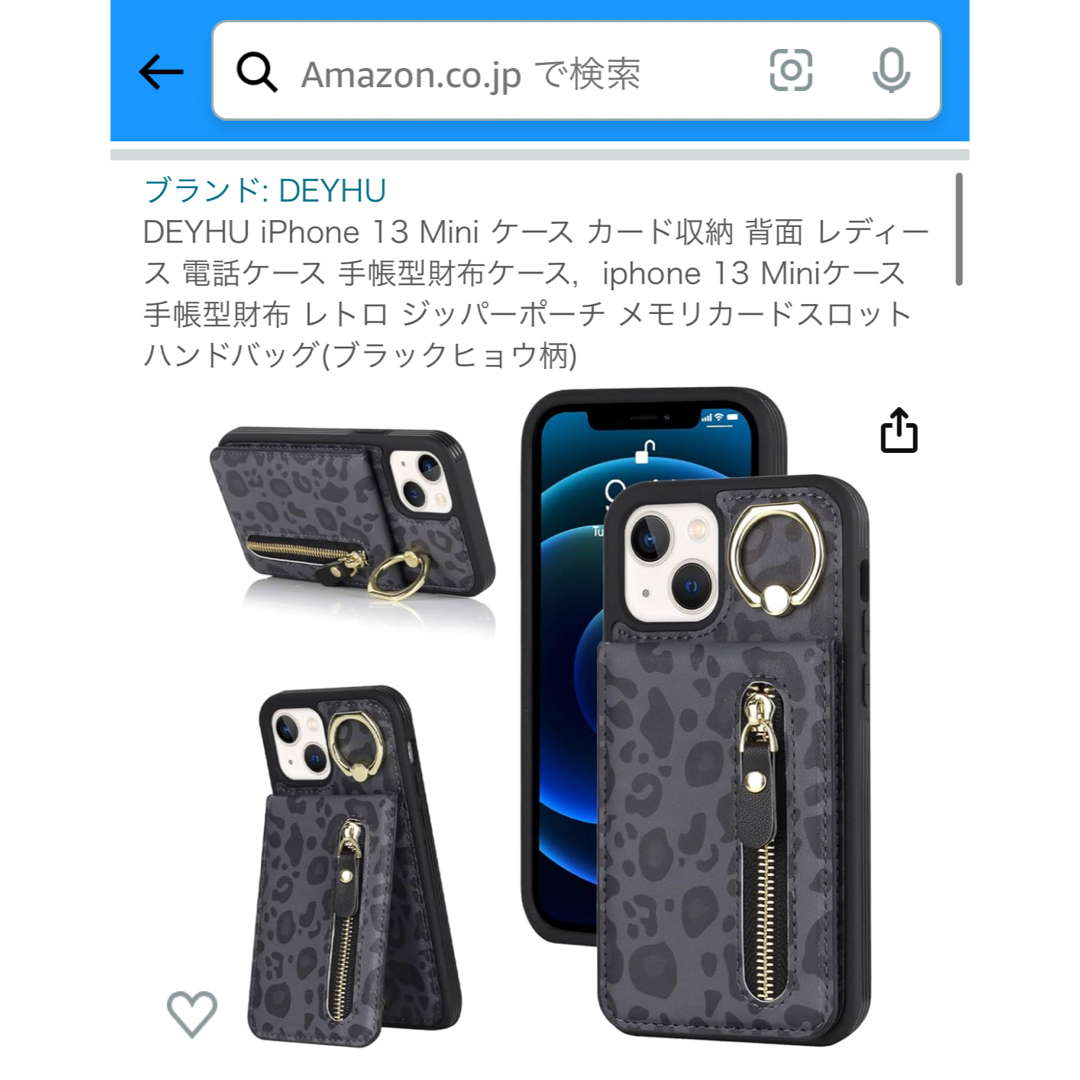 iPhone13ミニ　ケース　カード収納　スマホカバー スマホ/家電/カメラのスマホアクセサリー(iPhoneケース)の商品写真