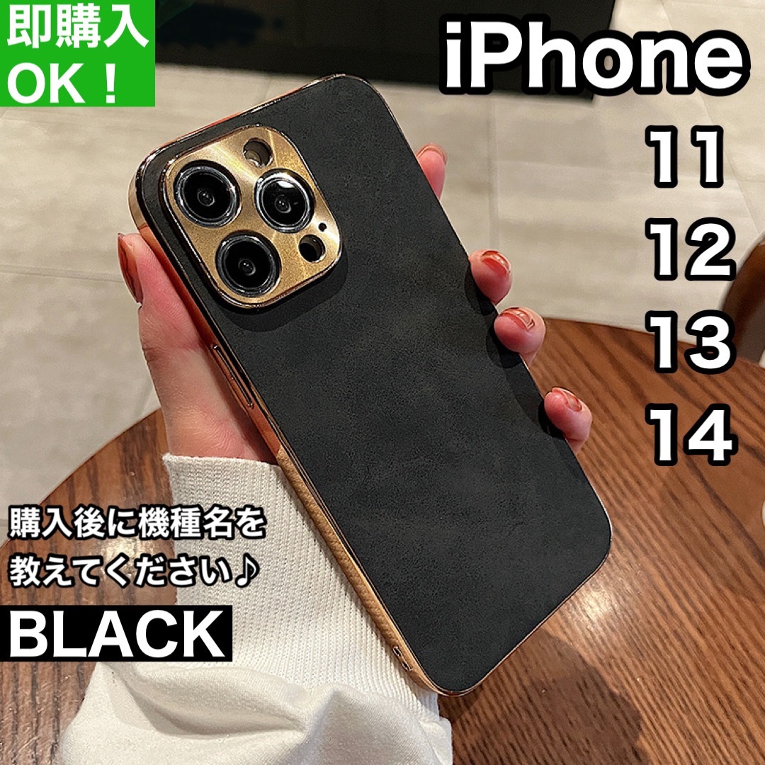 スマホケース　新品　即購入OK iPhone11