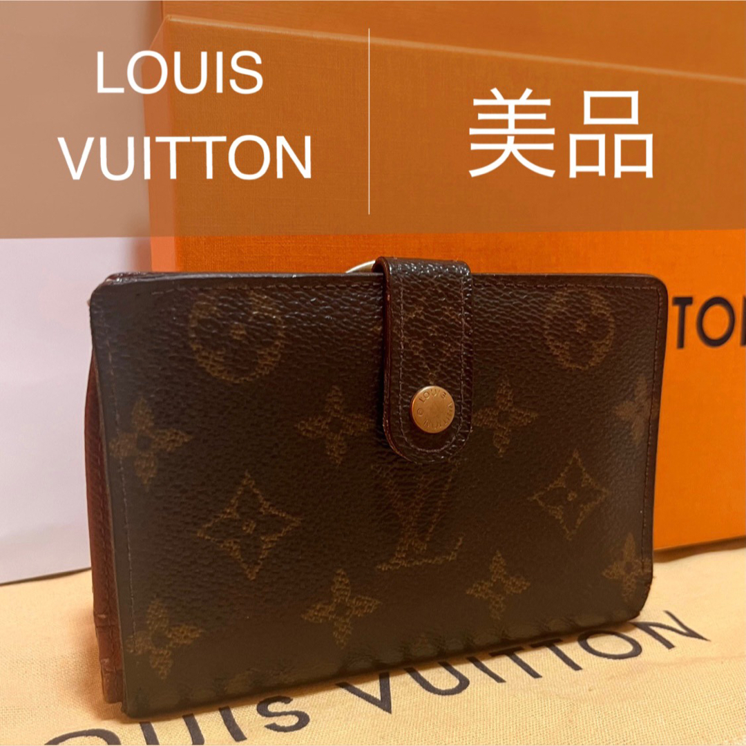 LOUIS VUITTON ルイヴィトン モノグラム がま口財布