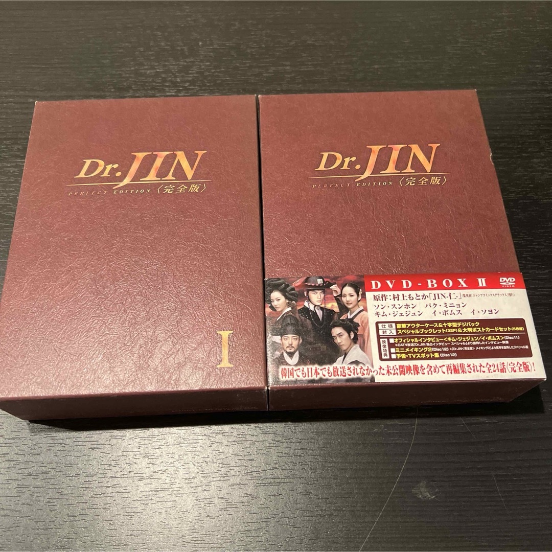 Dr.JIN  DVD 全巻