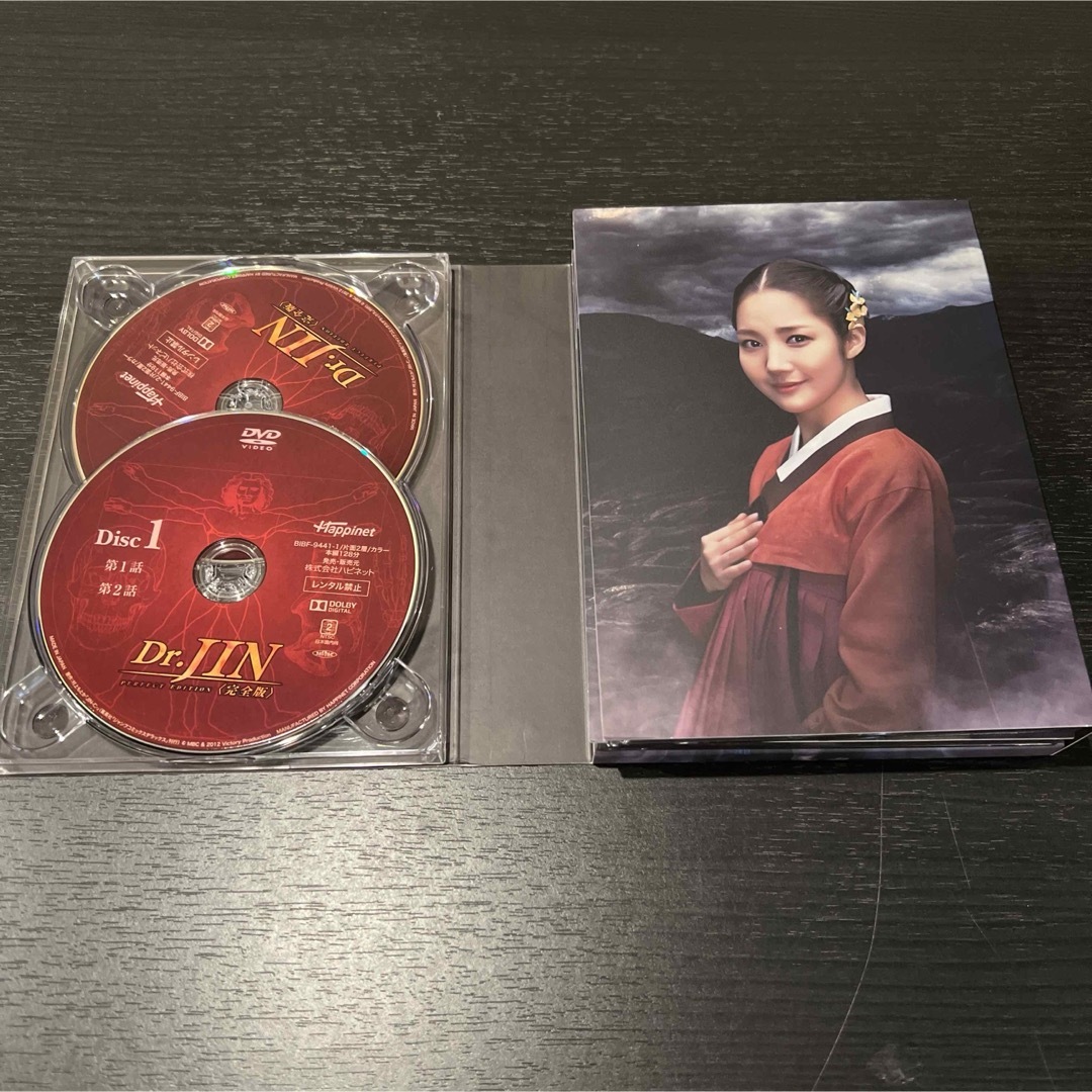 Dr.JIN  DVD 全巻