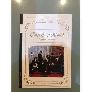 ヘイセイジャンプ(Hey! Say! JUMP)のHey!Say!JUMP ホワイトラブ 特典 ノート(アイドルグッズ)