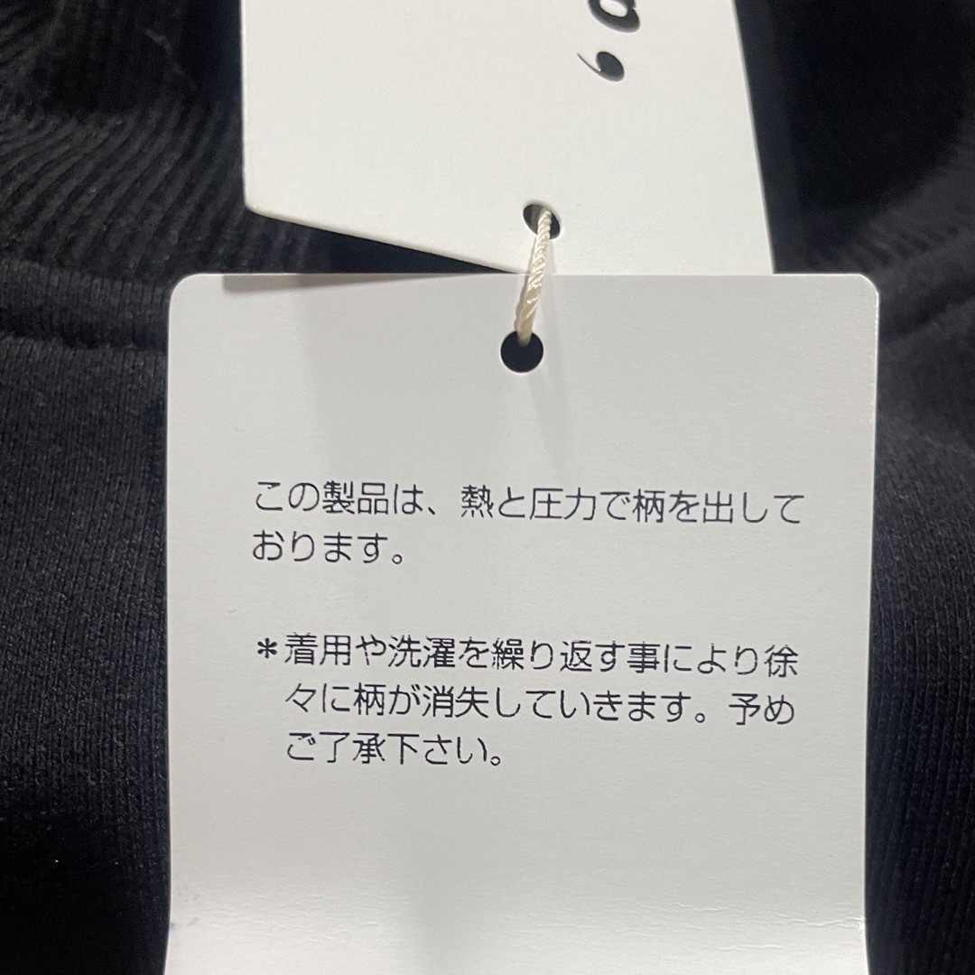 ☆新品☆メルシーボークー 裏起毛スウェット