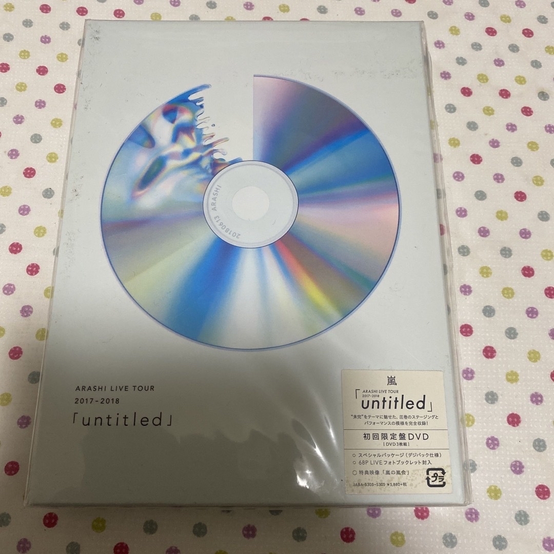 ARASHI untitled 初回限定版　DVD