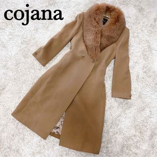 美品　東京スタイル　cojana　アルパカ　ファー　ロングコート　大きいサイズL