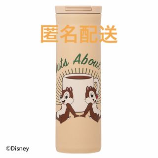 スターバックスコーヒー(Starbucks Coffee)の匿名配送　DISNEY スタバ ディズニー タンブラー　チップとデール(タンブラー)