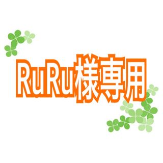 国産はちみつ　アカシア　300g4本(調味料)