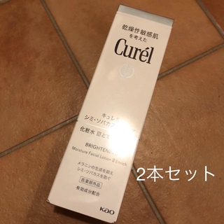 キュレル(Curel)のバビちゃん様＊ Curel 化粧水　140ml(化粧水/ローション)