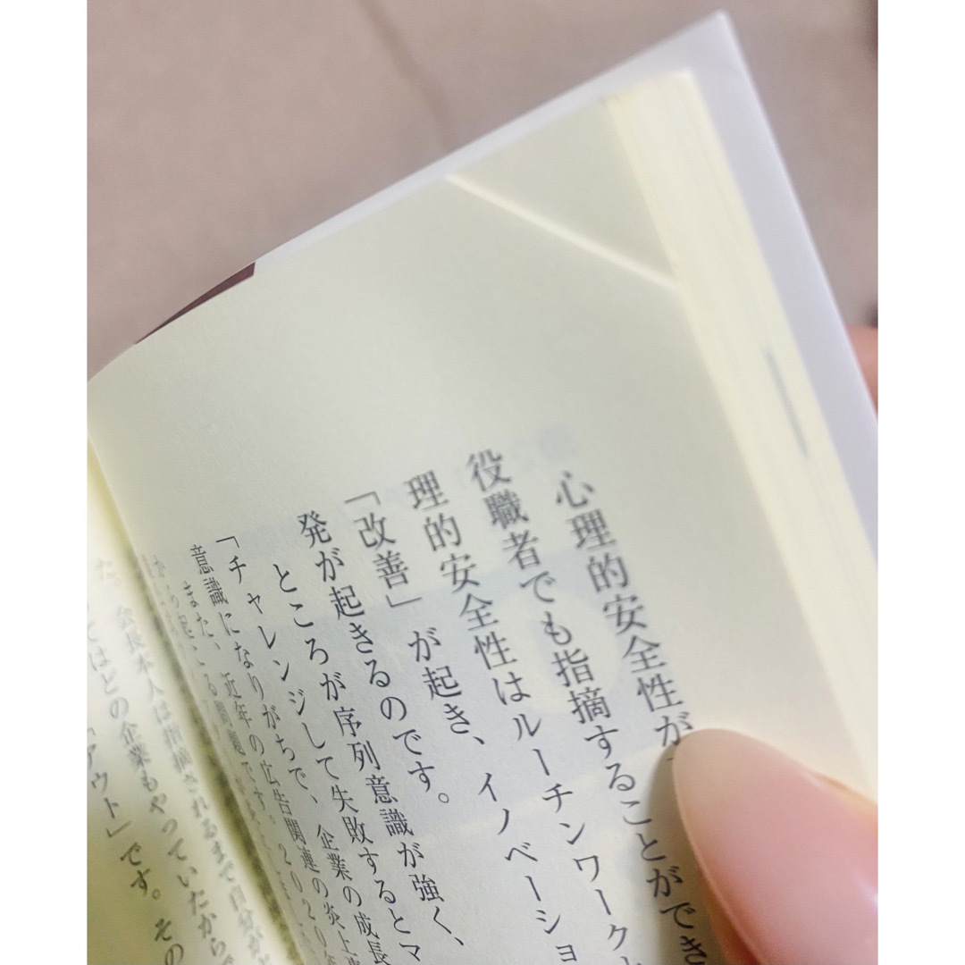 角川書店(カドカワショテン)のおまとめの方はコメントください☺︎一冊490円〜690 エンタメ/ホビーの本(ビジネス/経済)の商品写真