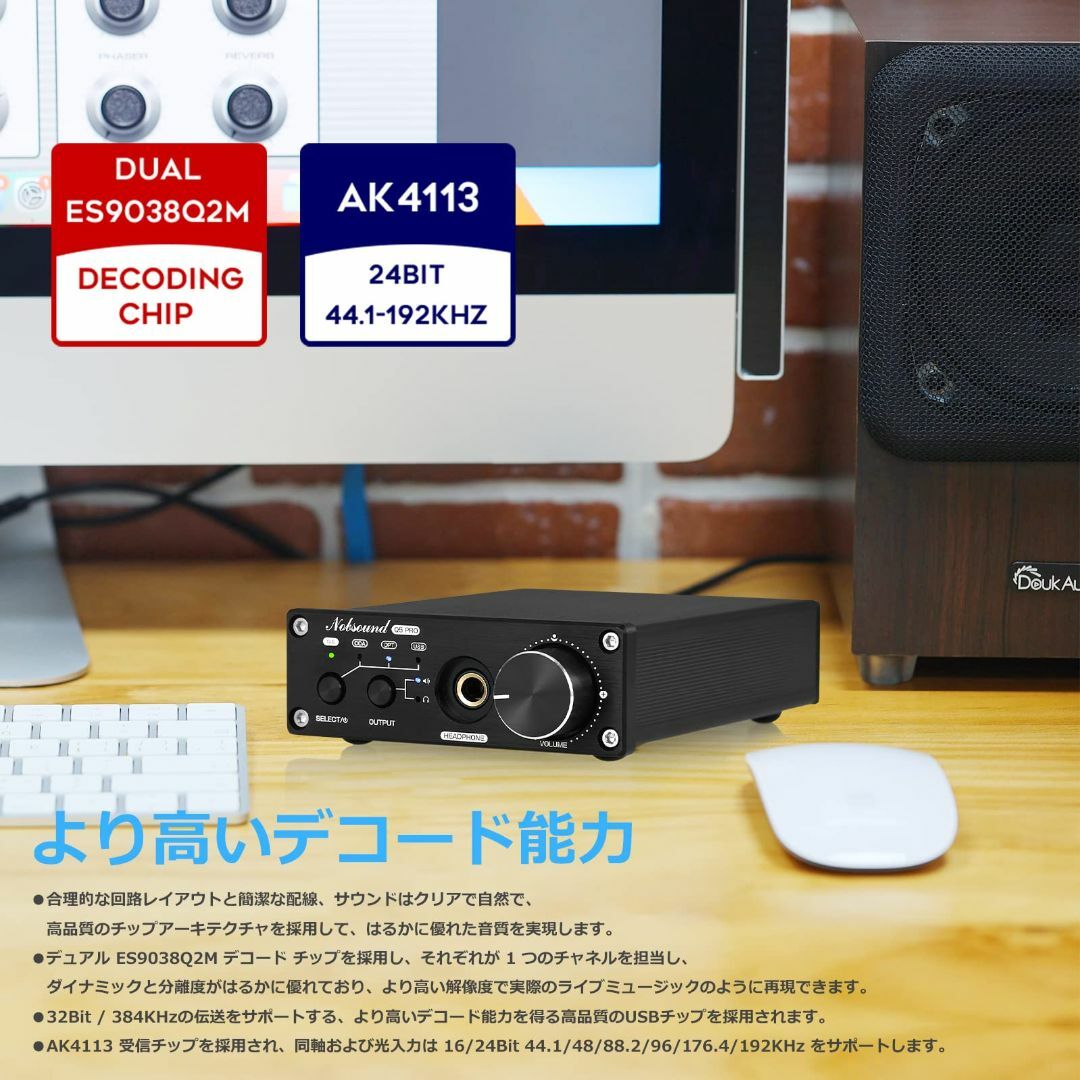 Nobsound HiFi デュアル ES9038Q2M USB DAC COA