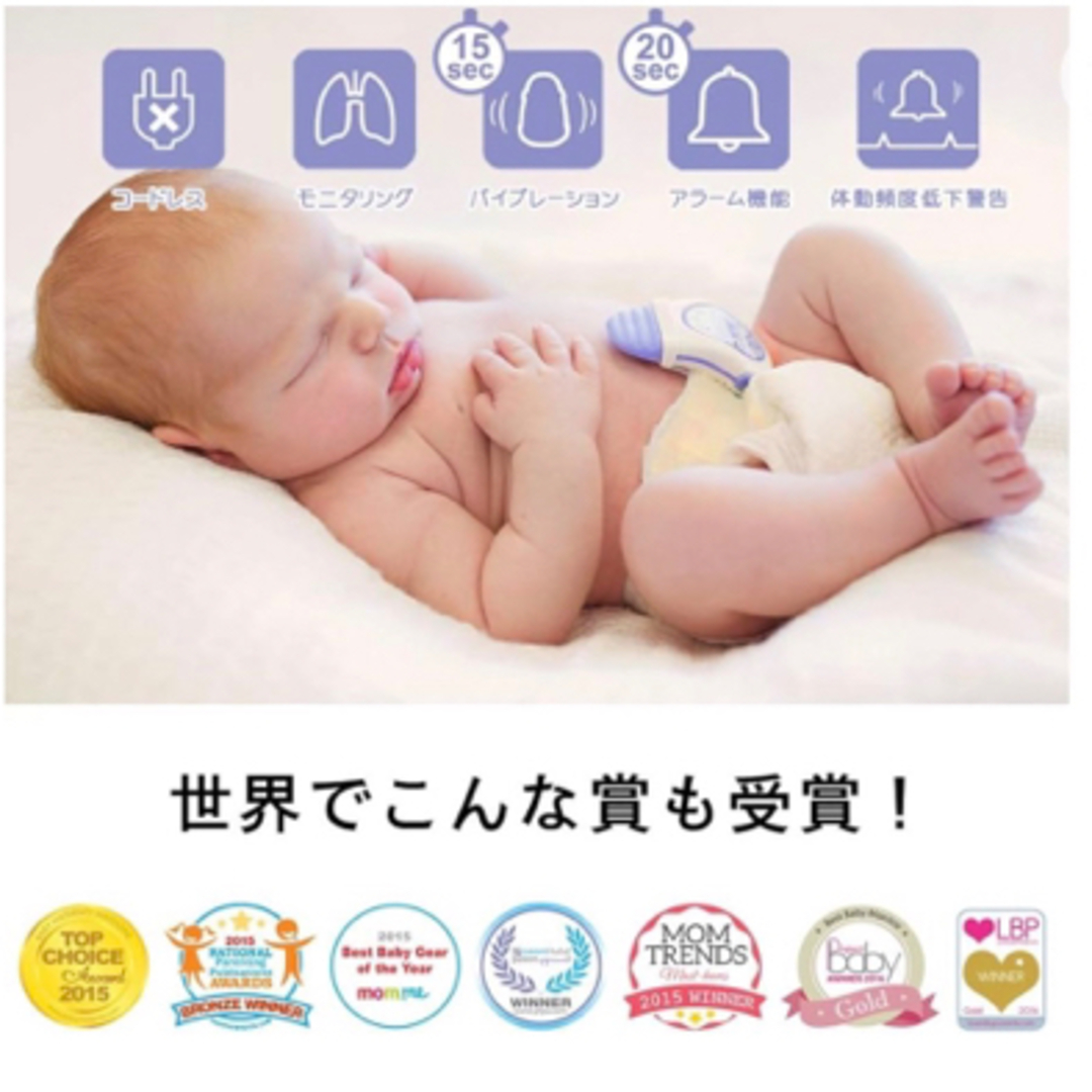 スヌーザヒーロー　数週間のみ使用　美品　SIDS 電池付き