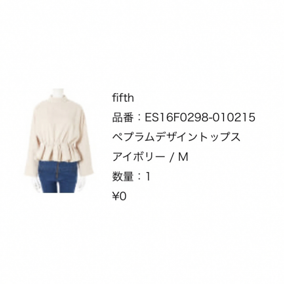 fifth(フィフス)の美品　ペプラムデザイントップス　fifth レディースのトップス(シャツ/ブラウス(長袖/七分))の商品写真