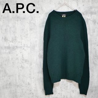 A.P.C - 【希少】A.P.C. アーペーセー モヘア 厚手 ニット オレンジ 柄