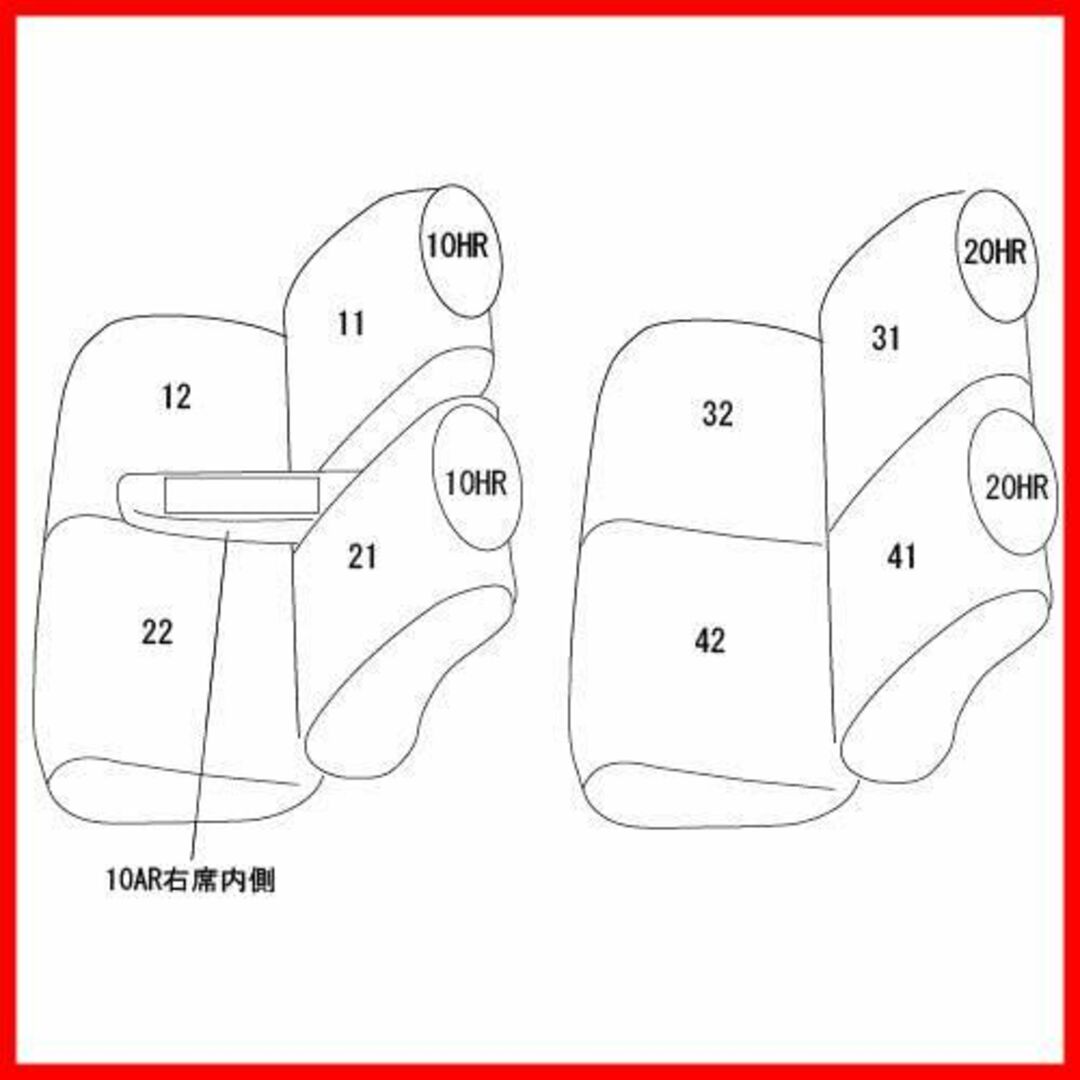 新着商品】クラッツィオ シートカバー ワゴンRスマイル 運転席背面