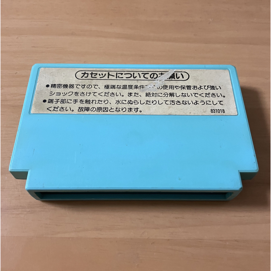 ファミリーコンピュータ - 【FC】アイスクライマー(裏ラベル状態難)の