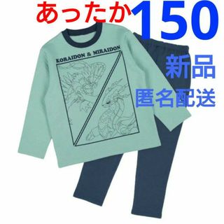 ポケモン(ポケモン)の①150ポケモン パジャマ ミライドン コライドン キルト素材 男の子 あったか(パジャマ)